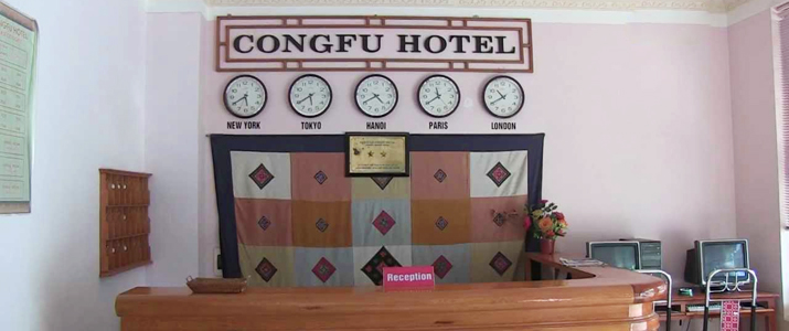 Congfu Hotel